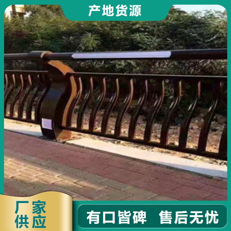 护栏【人行道栏杆】销售的是诚信