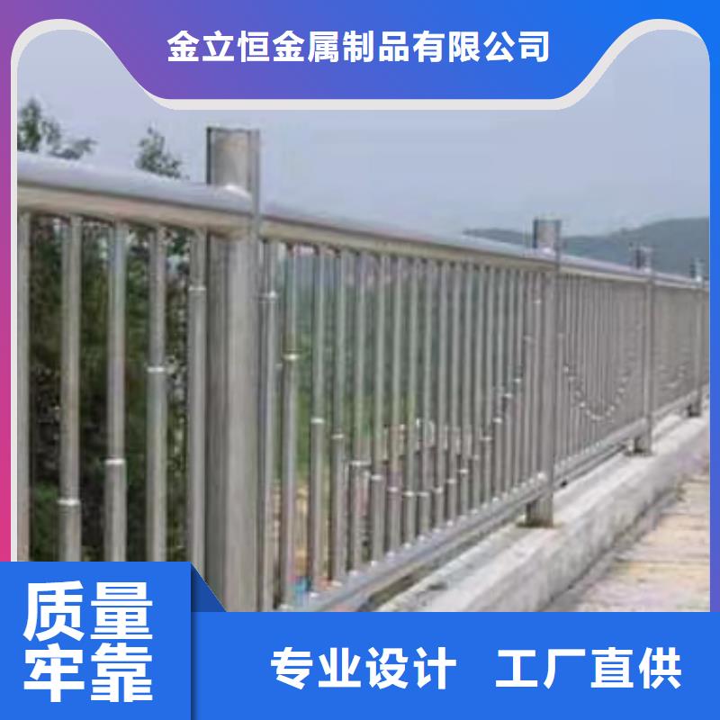 道路桥梁栏杆订做安装