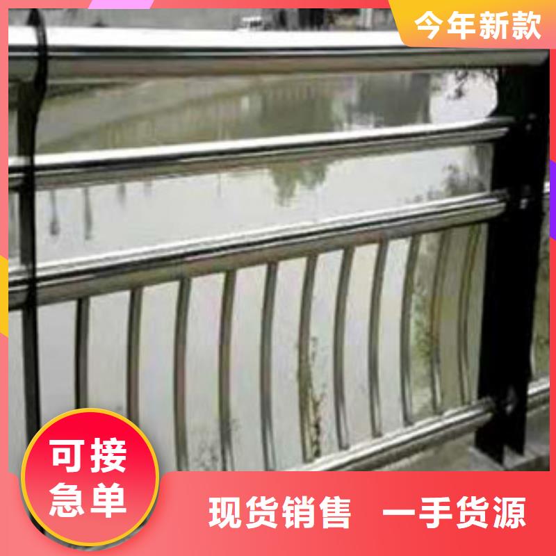 人行道护栏杆大量现货
