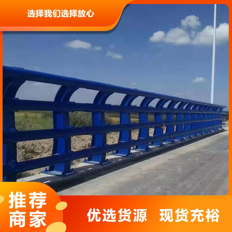 护栏【人行道栏杆】销售的是诚信