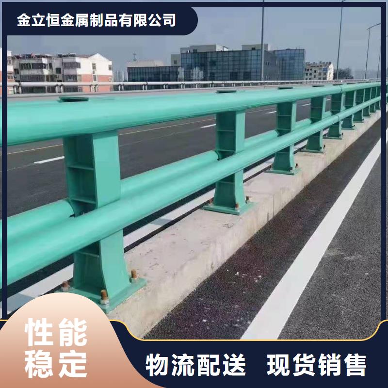 护栏【人行道栏杆】销售的是诚信