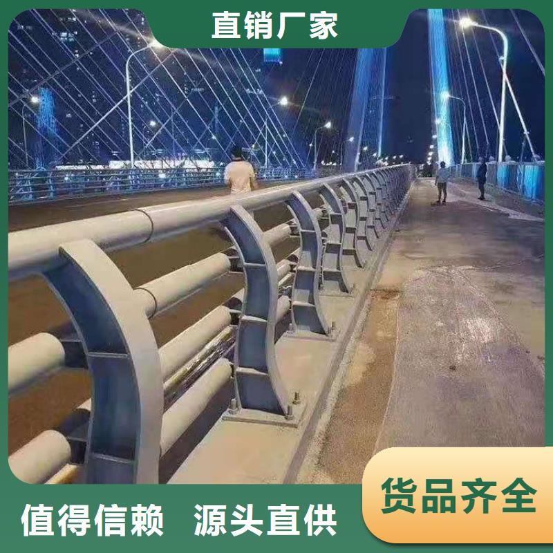 人行道护栏杆大量现货