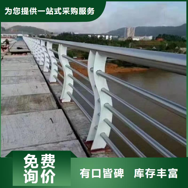 护栏【人行道栏杆】销售的是诚信