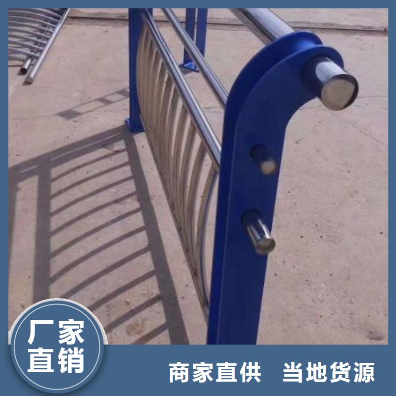 人行道护栏杆大量现货