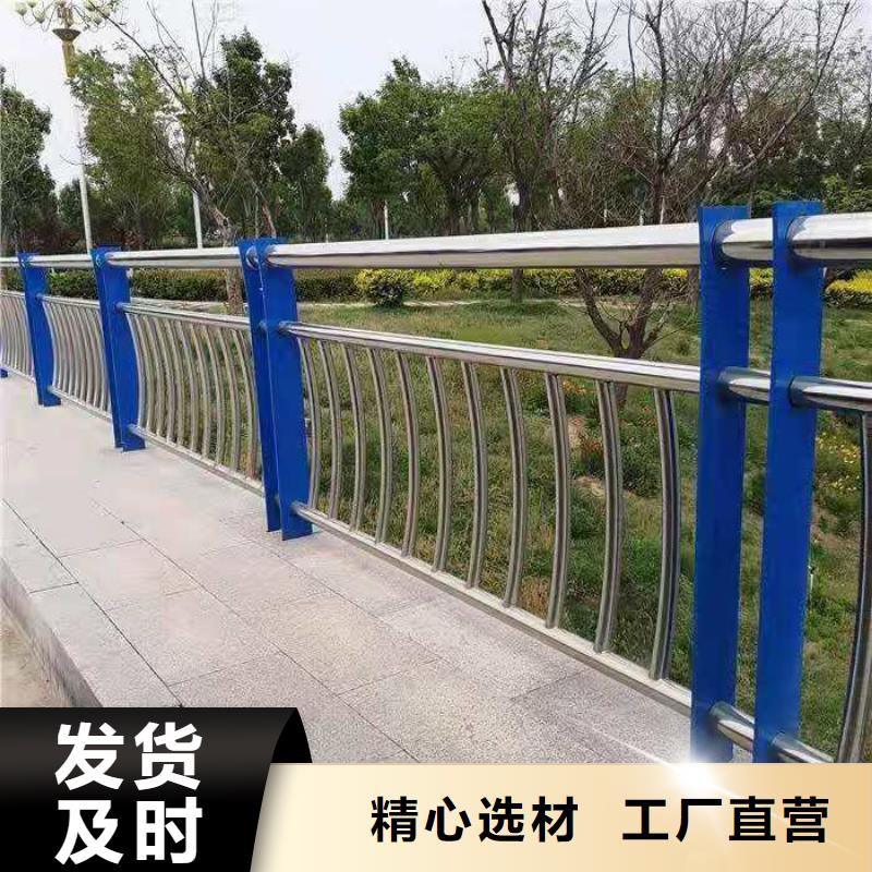 护栏【人行道栏杆】销售的是诚信