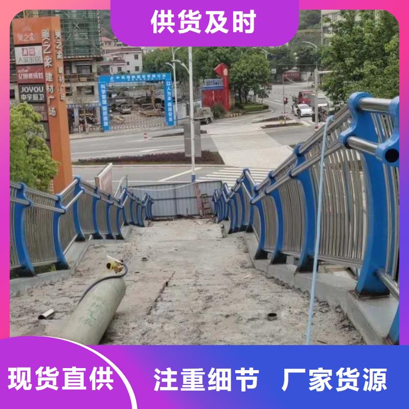 护栏-【河道护栏】自有生产工厂