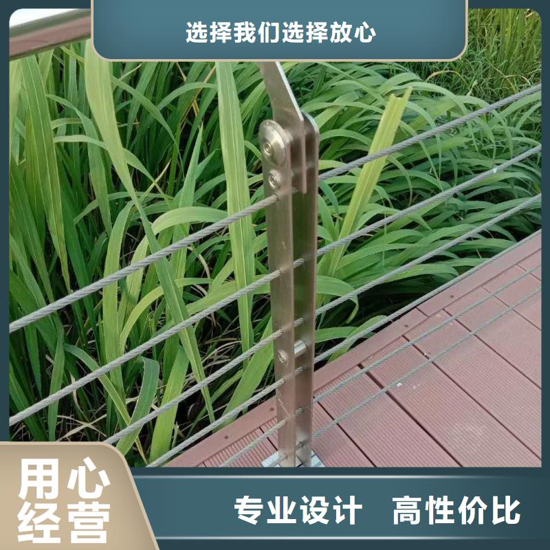 护栏_景观护栏诚信厂家