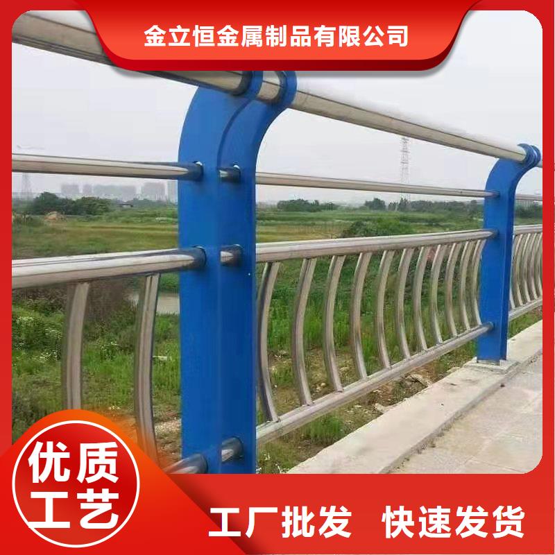 人行道护栏杆批发价格