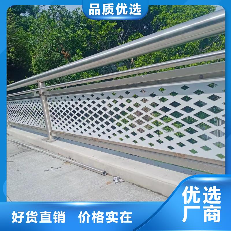【道路桥梁防撞护栏】不锈钢护栏厂家厂家直营