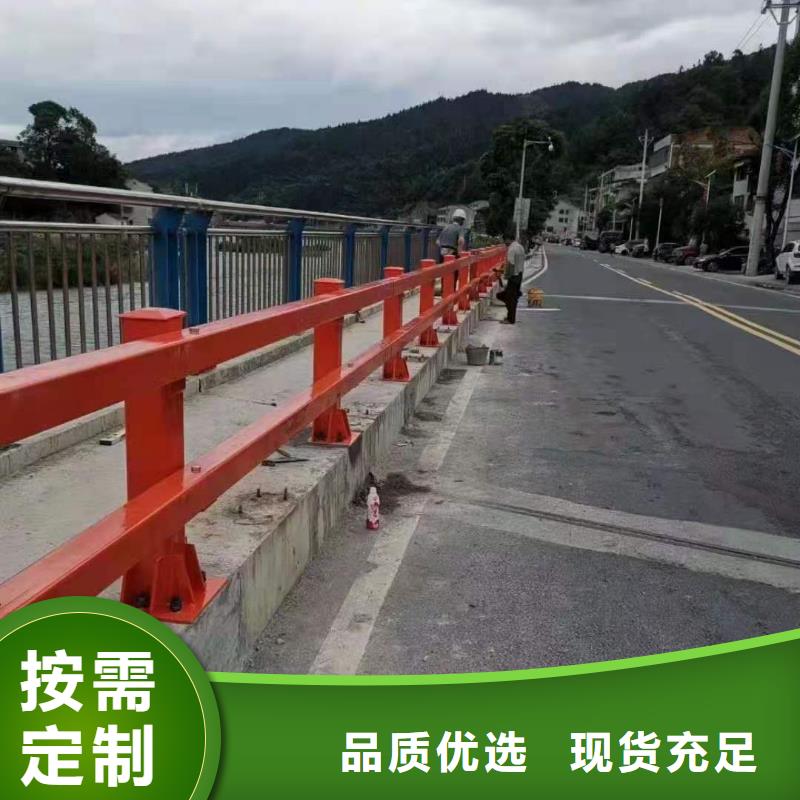 防撞护栏栏杆咨询享优惠