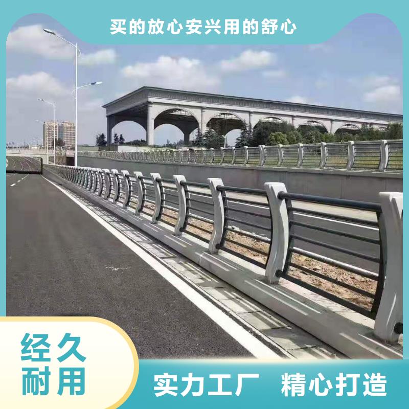 道路桥梁防撞护栏【道路桥梁防撞护栏厂家】严选材质