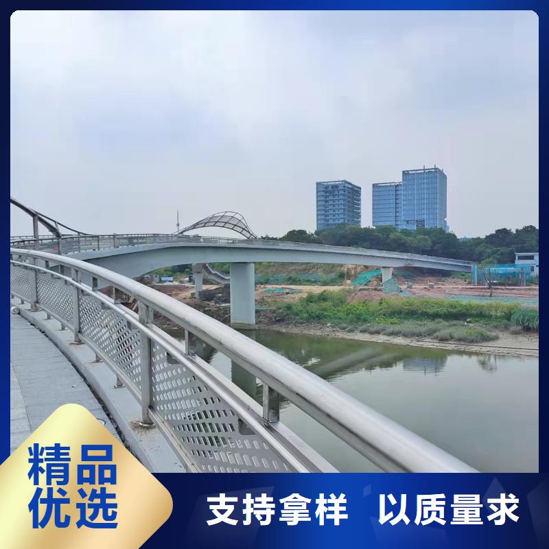 2025欢迎访问##抗指纹不锈钢栏杆厂家##可定制