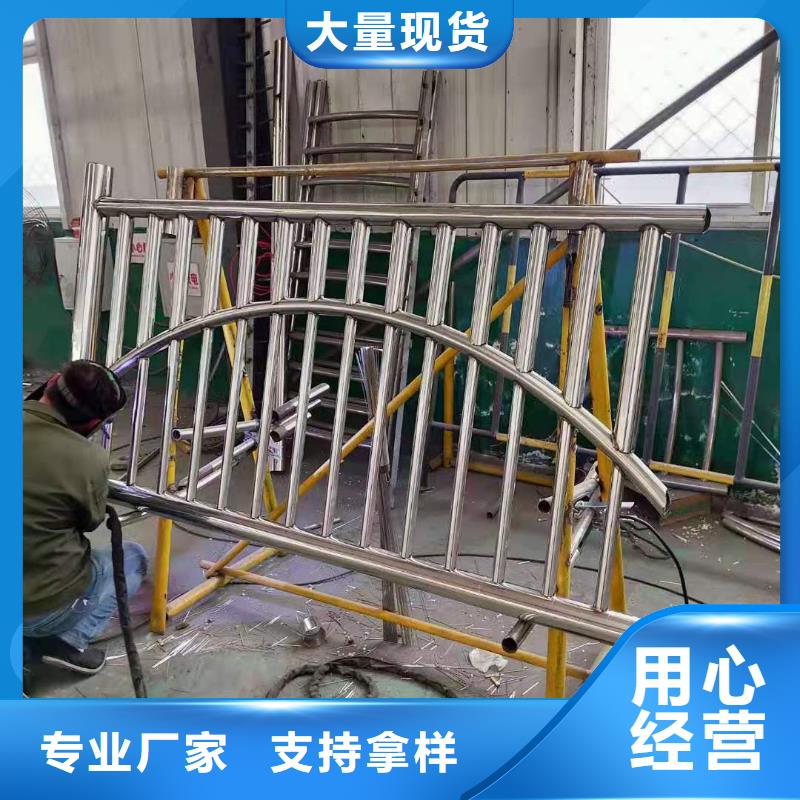 不锈钢护栏【不锈钢复合管】N年大品牌