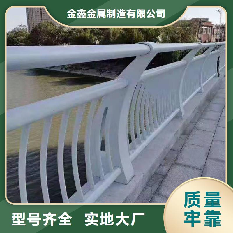不锈钢护栏铝合金护栏厂家源头工厂