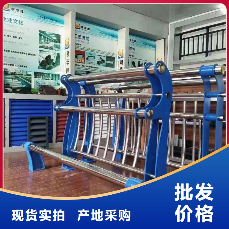 不锈钢护栏【不锈钢复合管】N年大品牌