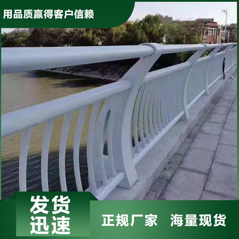 不锈钢护栏【不锈钢复合管】N年大品牌