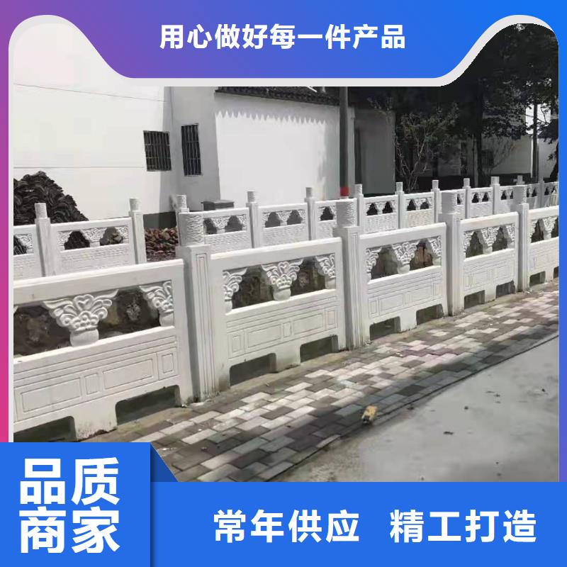 【铸造石仿石护栏立柱防撞灯光护栏厂家厂家经验丰富】