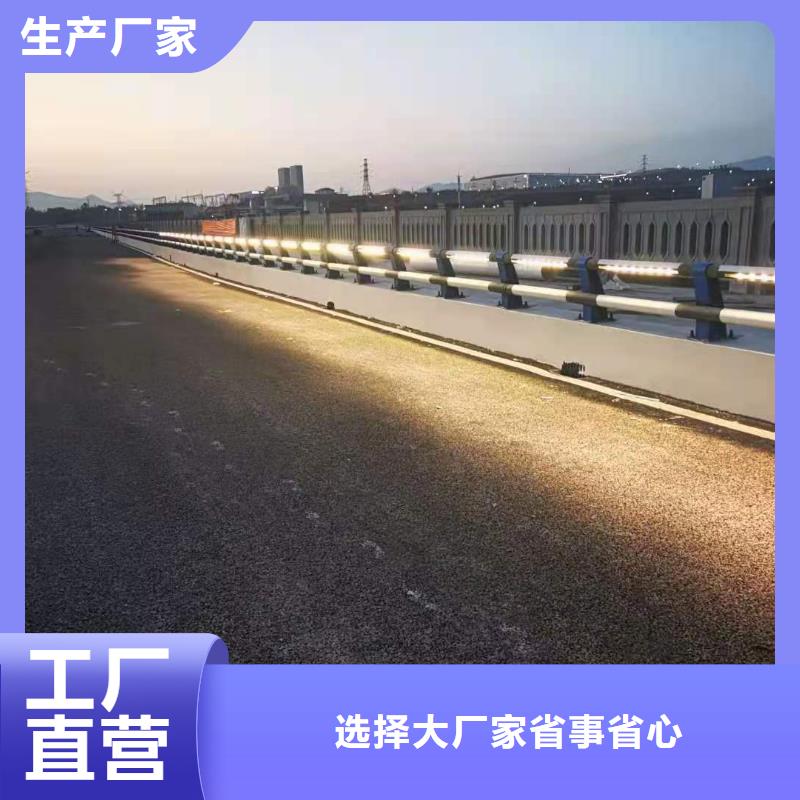 厂家热线201不锈钢桥梁灯光护栏栏杆