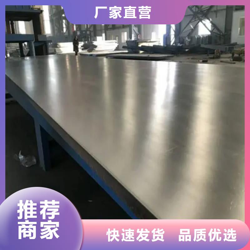 2025现货供应##（双面）不锈钢复合板##型号齐全