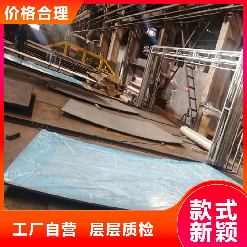 现货：三沙市304+Q235B复合板