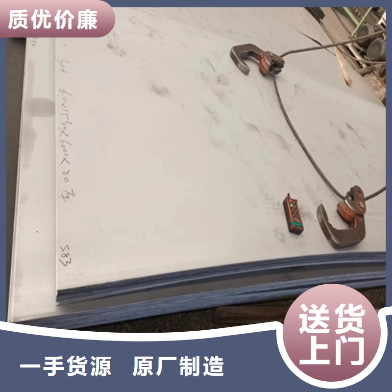 Q235+2507不锈钢复合板款式齐全