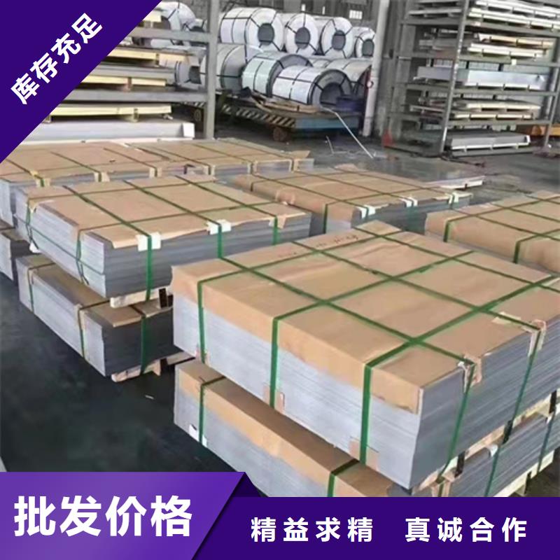 8+2不锈钢复合板材质好
