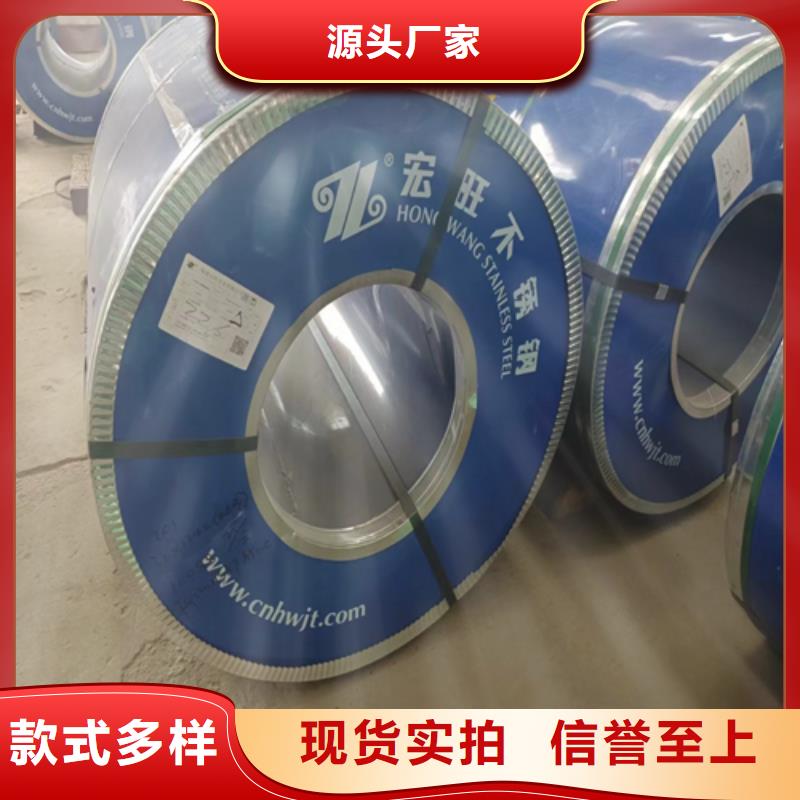 压力容器不锈钢复合板企业