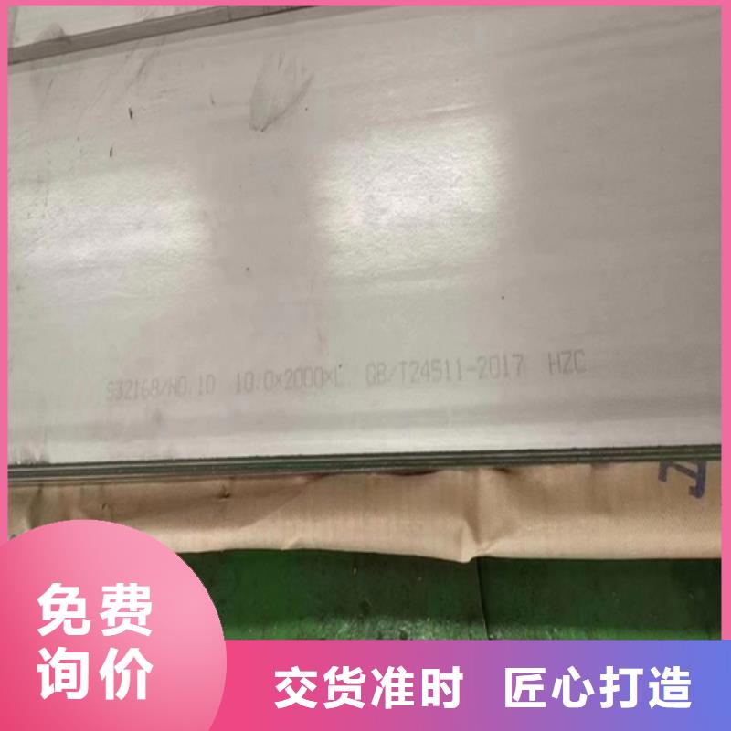 不锈钢复合板源头厂家来图定制