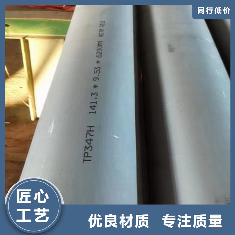 304不锈钢复合板三年质保