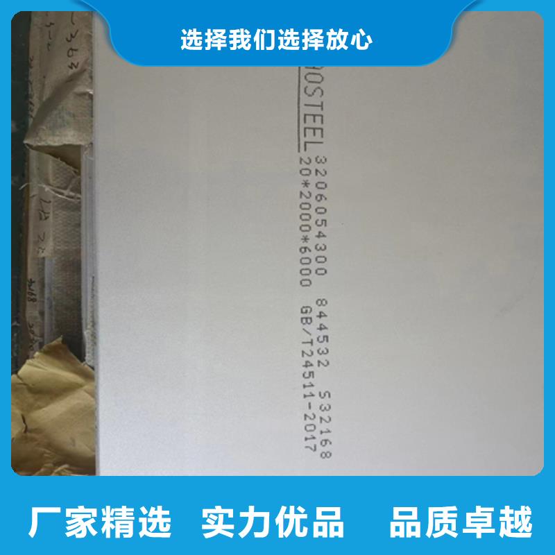 不锈钢复合板源头厂家来图定制