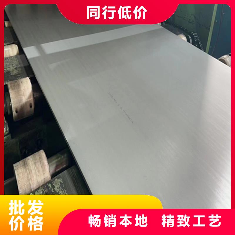 Q235+2507不锈钢复合板款式齐全