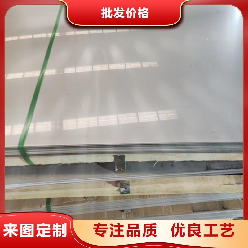 6+2不锈钢复合板