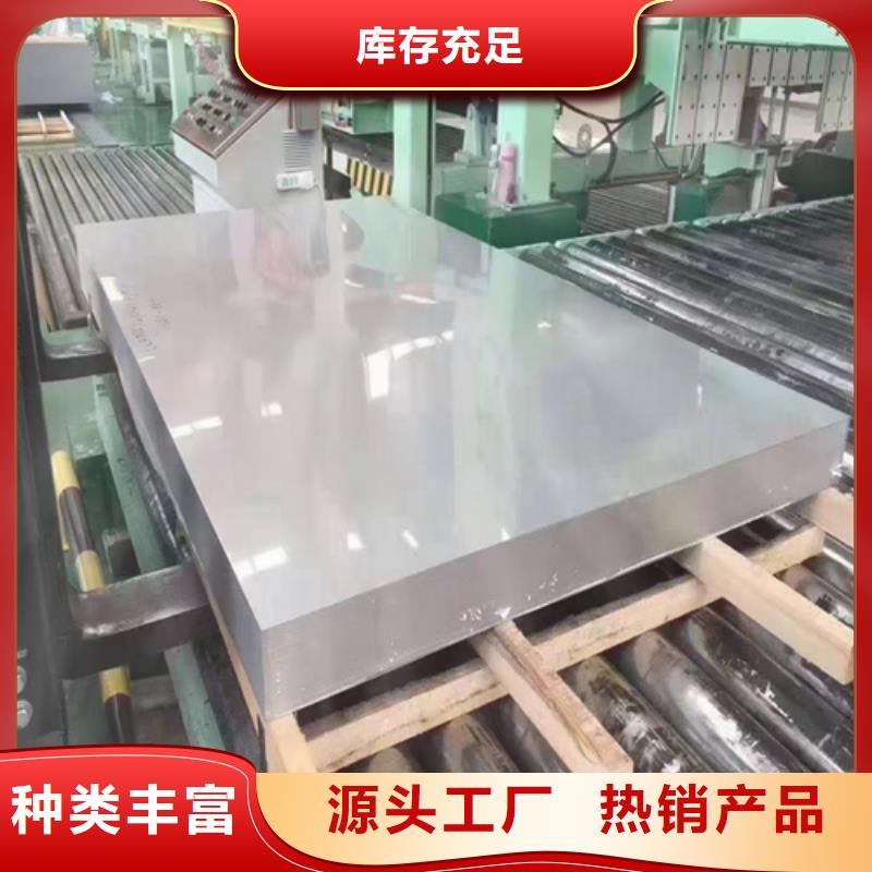 Q235+2507不锈钢复合板款式齐全