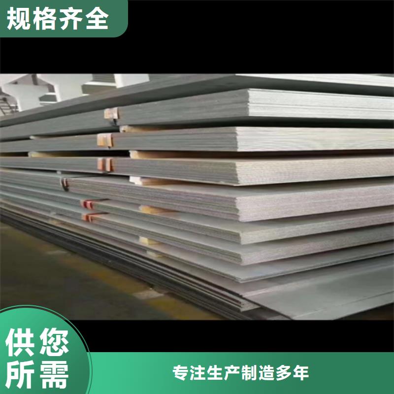 Q235+2507不锈钢复合板款式齐全