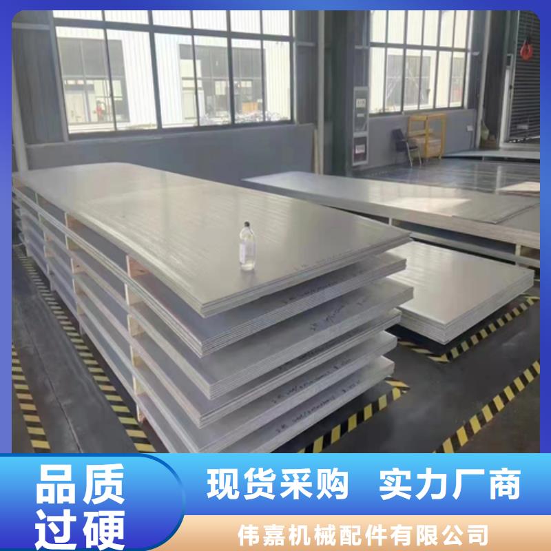 咨询：2205+Q235B不锈钢复合板
