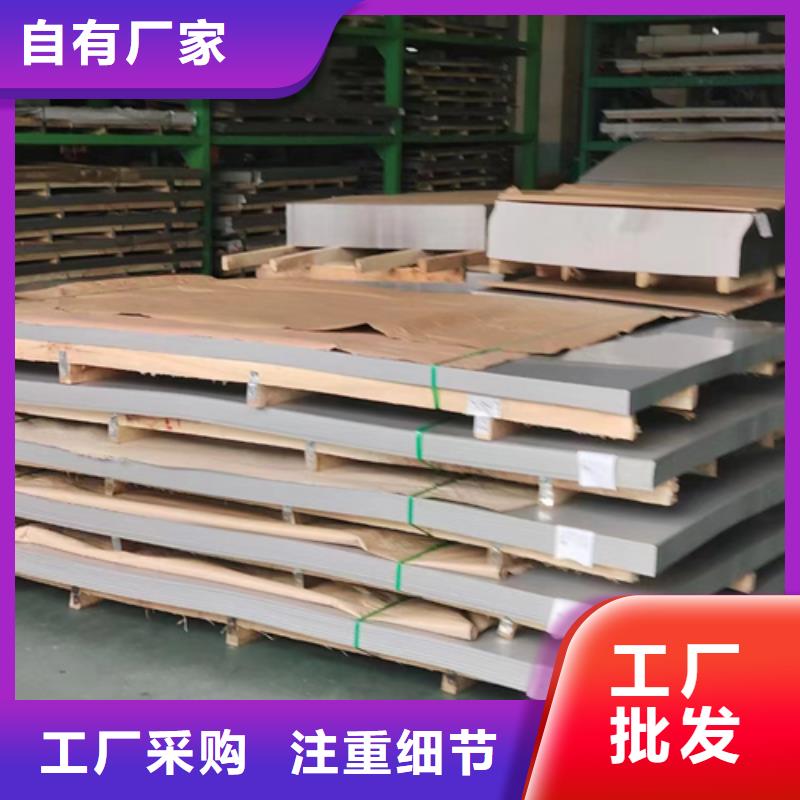 2025现货供应##（双面）不锈钢复合板##型号齐全