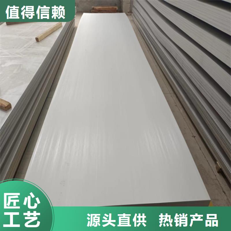 #5+1不锈钢复合板(304)#-价格低