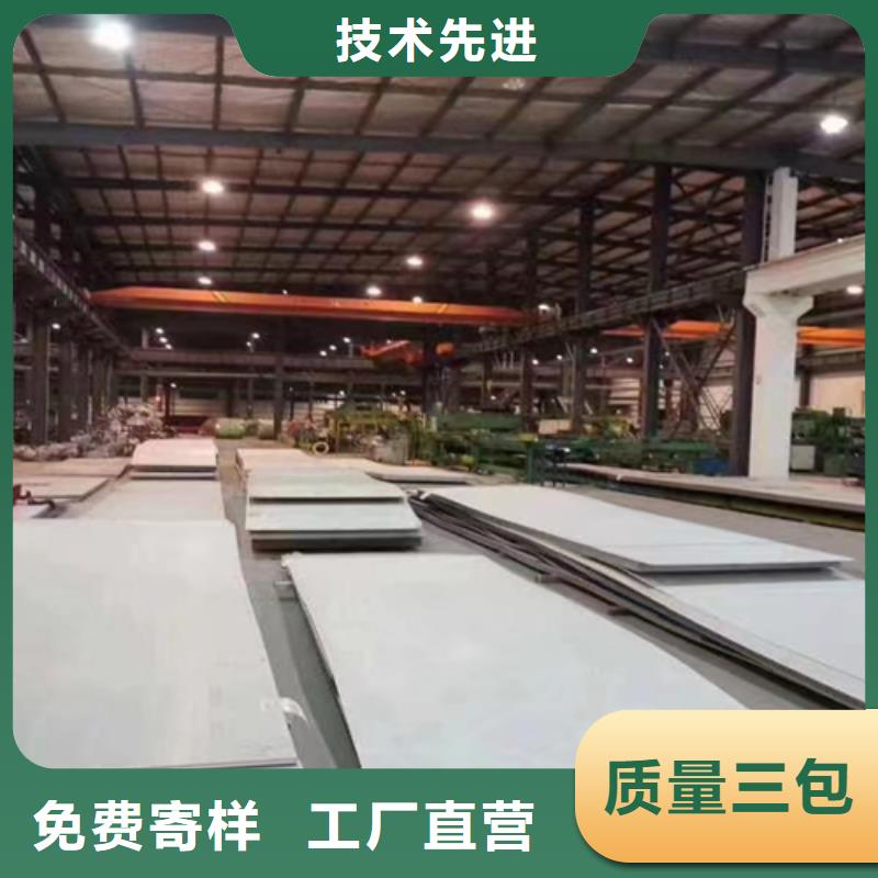 Q235+2507不锈钢复合板款式齐全