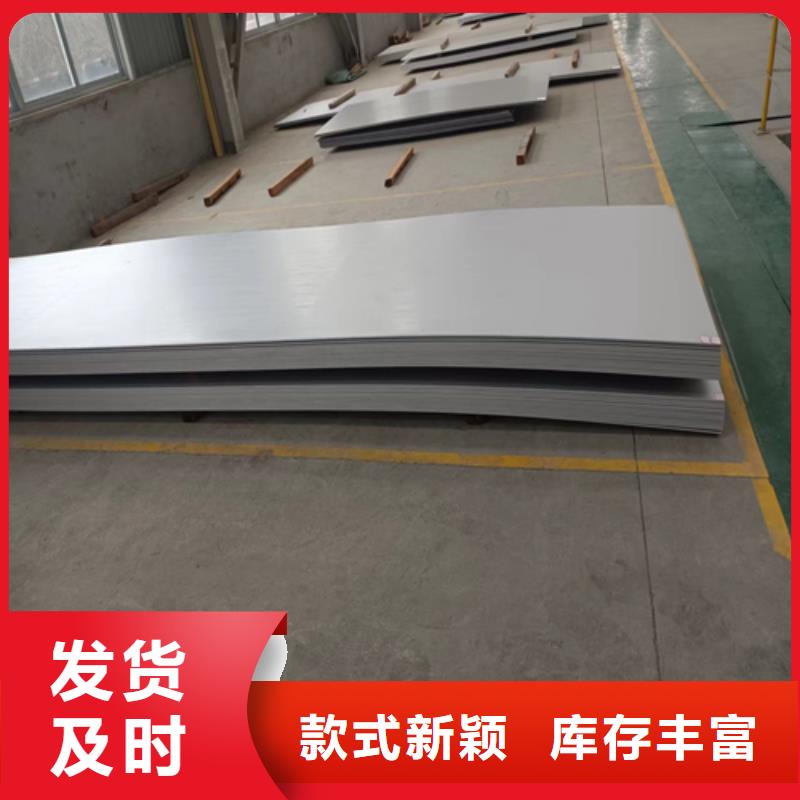 Q235+2507不锈钢复合板款式齐全