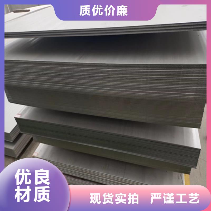 Q235+2507不锈钢复合板款式齐全