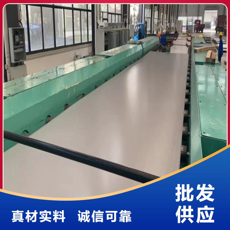 Q235+2507不锈钢复合板款式齐全