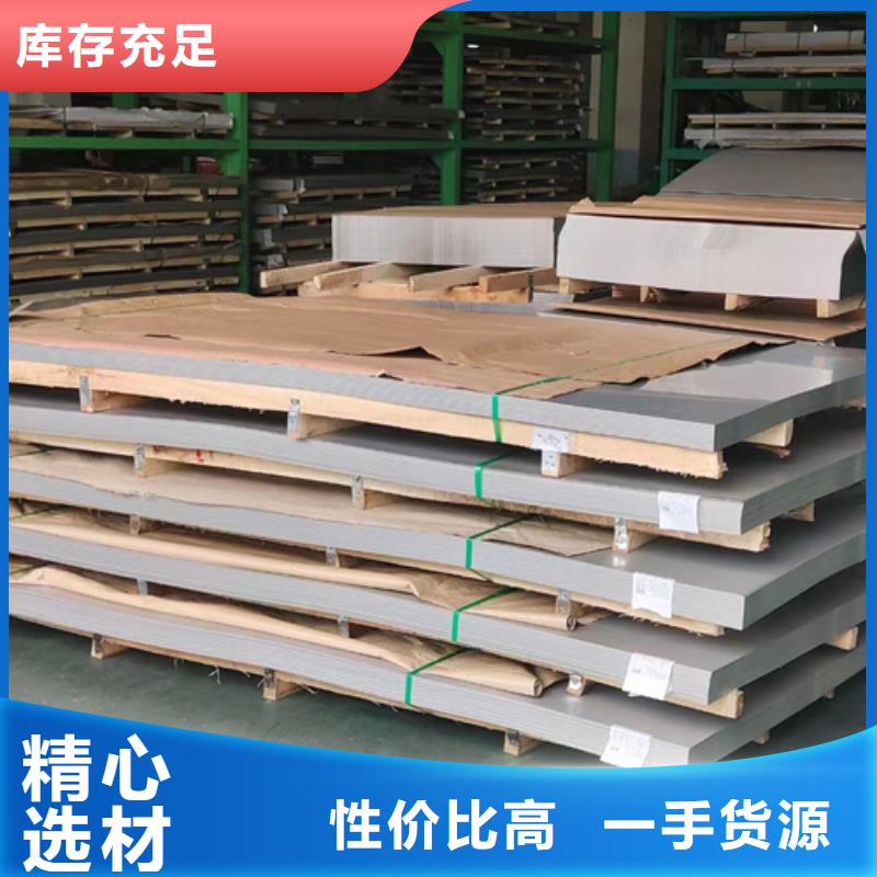 Q235+2507不锈钢复合板款式齐全