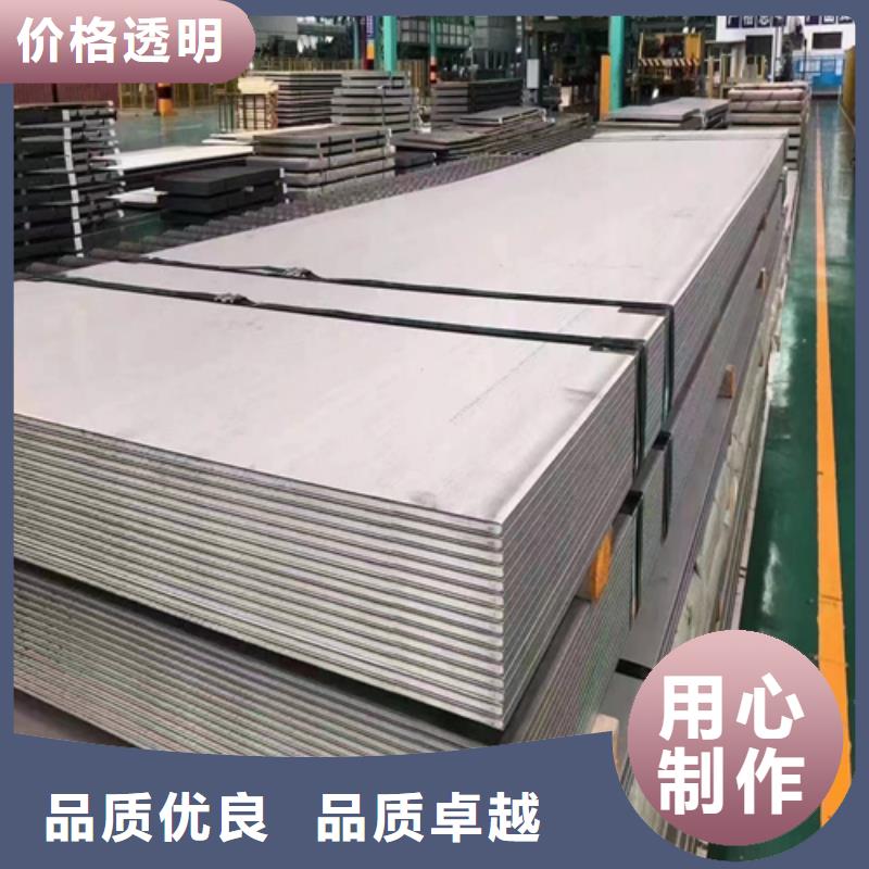 Q235+2507不锈钢复合板款式齐全