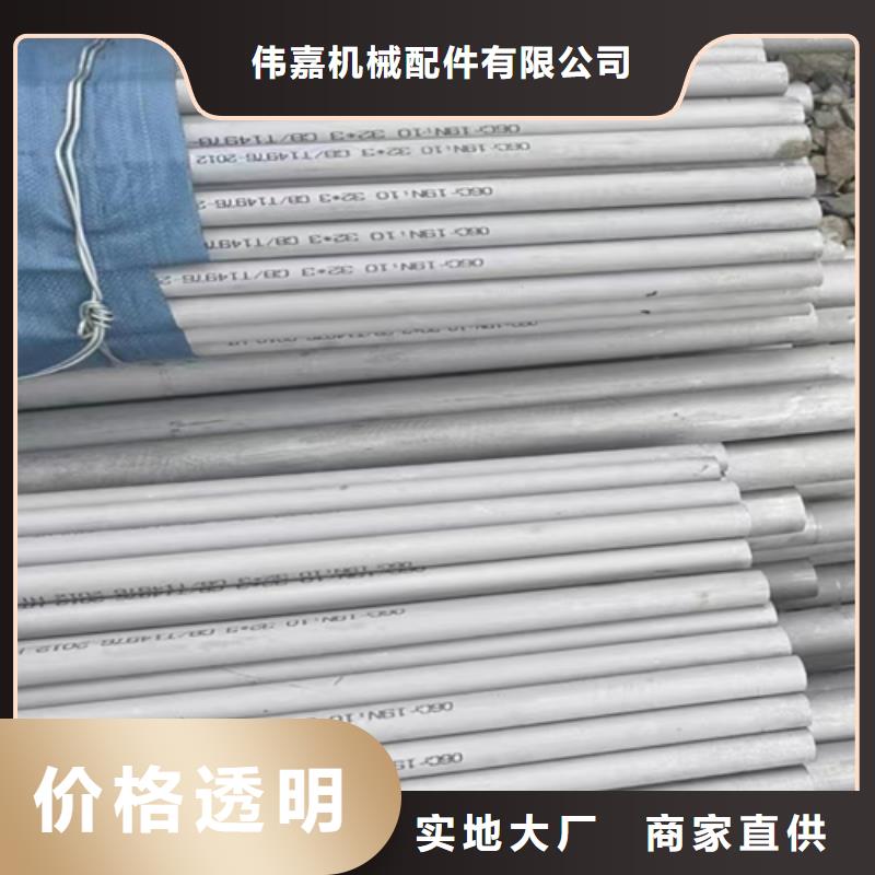 904L不锈钢焊管单价