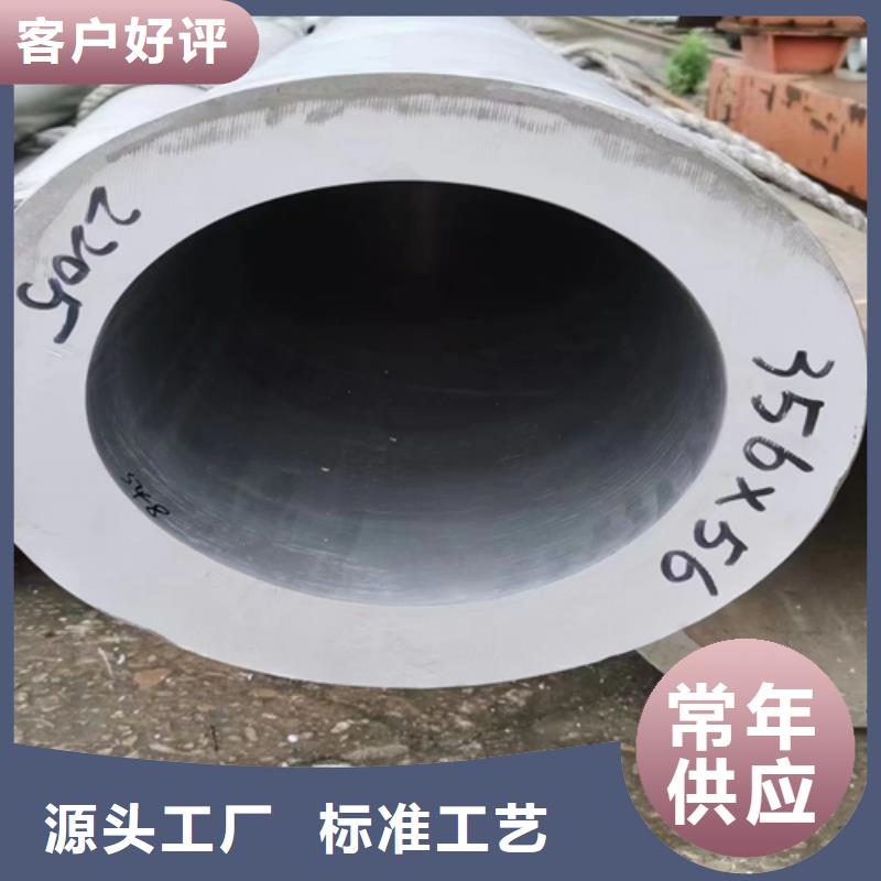 2205不锈钢焊管销售报价