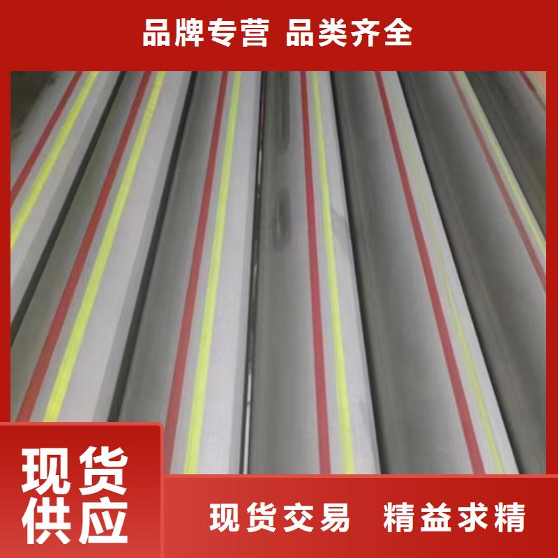 904L不锈钢焊管单价