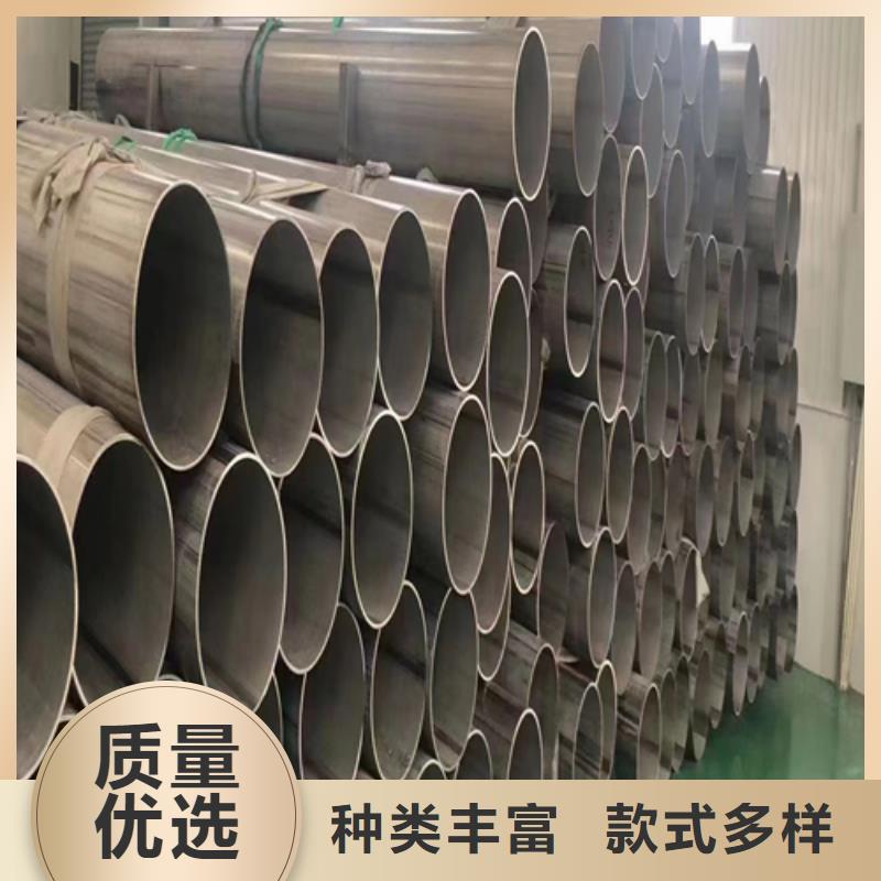310s不锈钢焊管厂家-只为制造精品