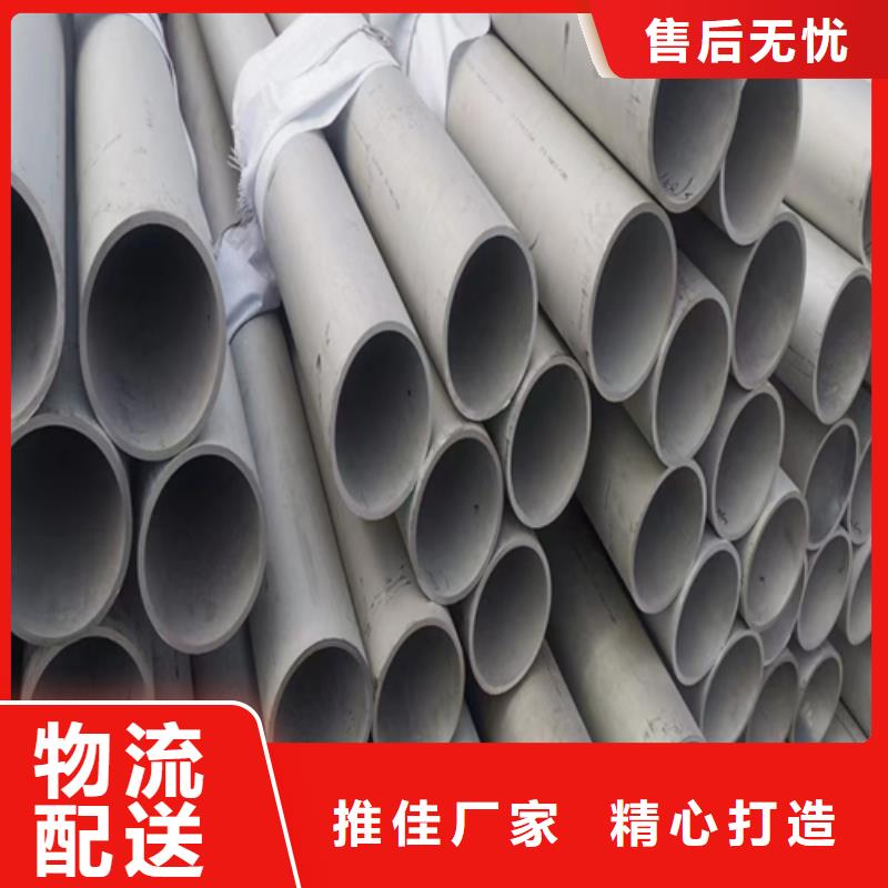【不锈钢焊管-锅炉配件厂家大量现货】