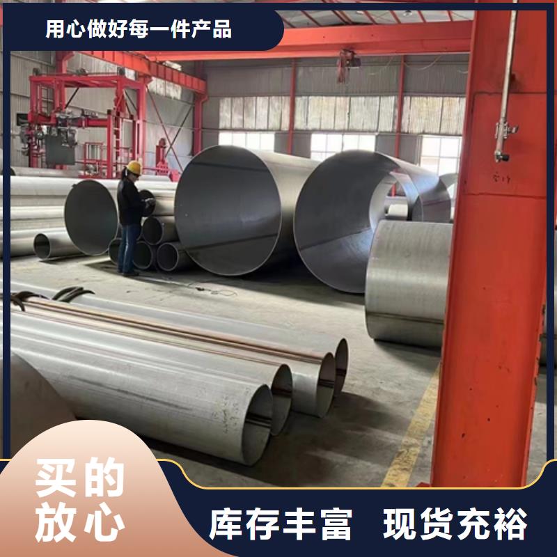 904L不锈钢焊管单价