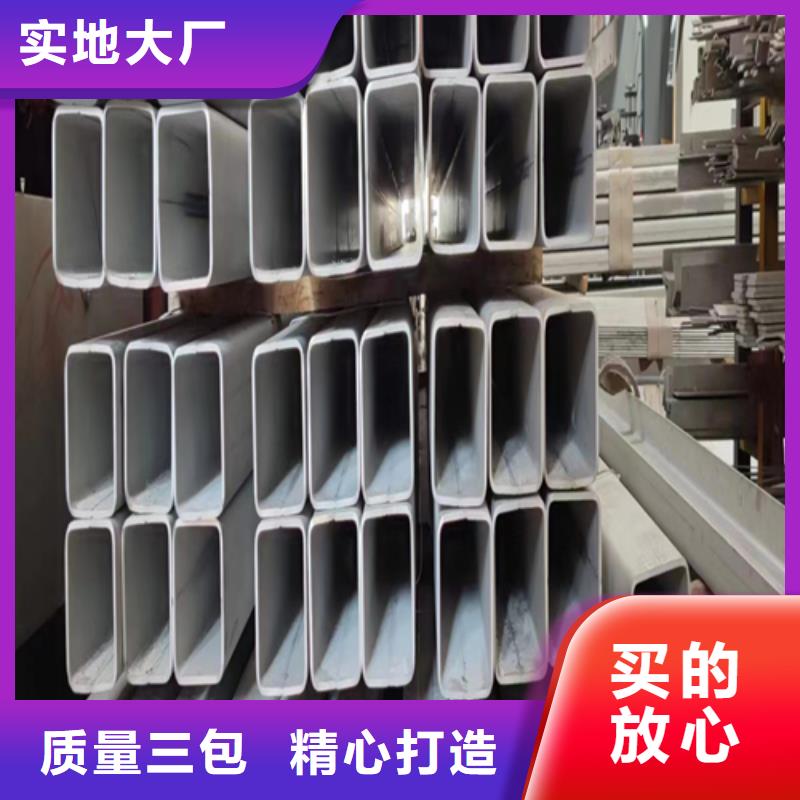 310s不锈钢焊管厂家-只为制造精品